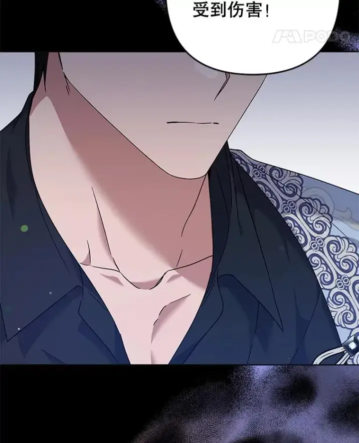 漫画《为了帮助你理解》102.威胁父母第22张图