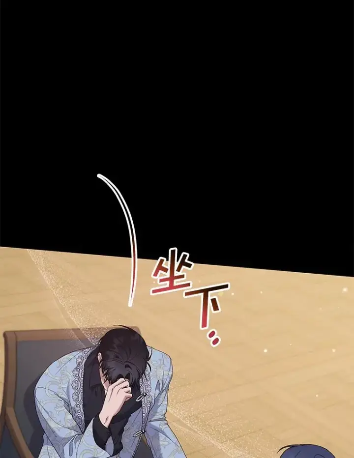 漫画《为了帮助你理解》102.威胁父母第43张图