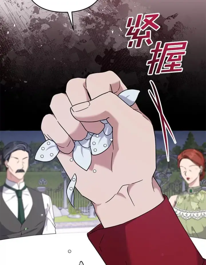 漫画《为了帮助你理解》102.威胁父母第67张图