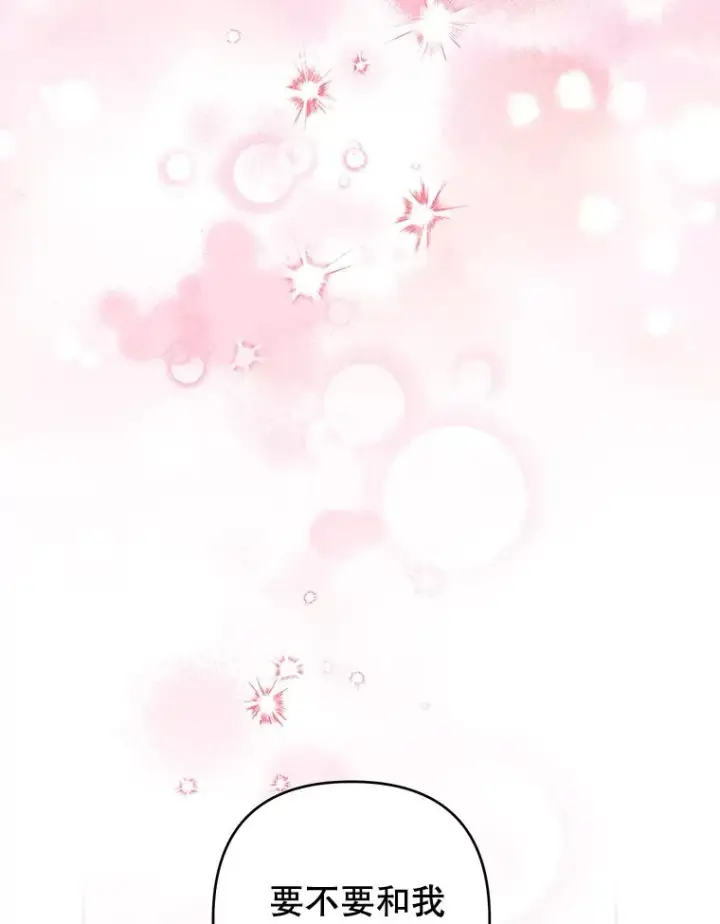 漫画《为了帮助你理解》107.爱恨情仇第32张图