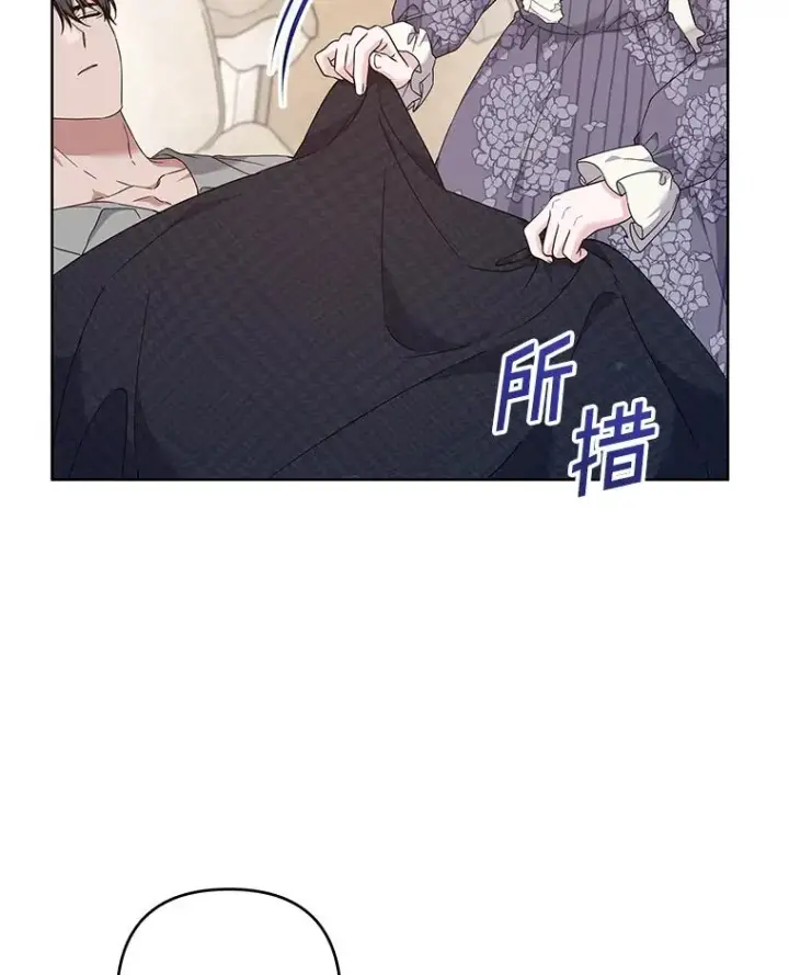 漫画《为了帮助你理解》109.煽风点火第68张图