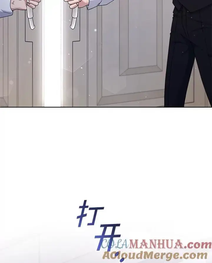 漫画《为了帮助你理解》110.成为继承人第49张图