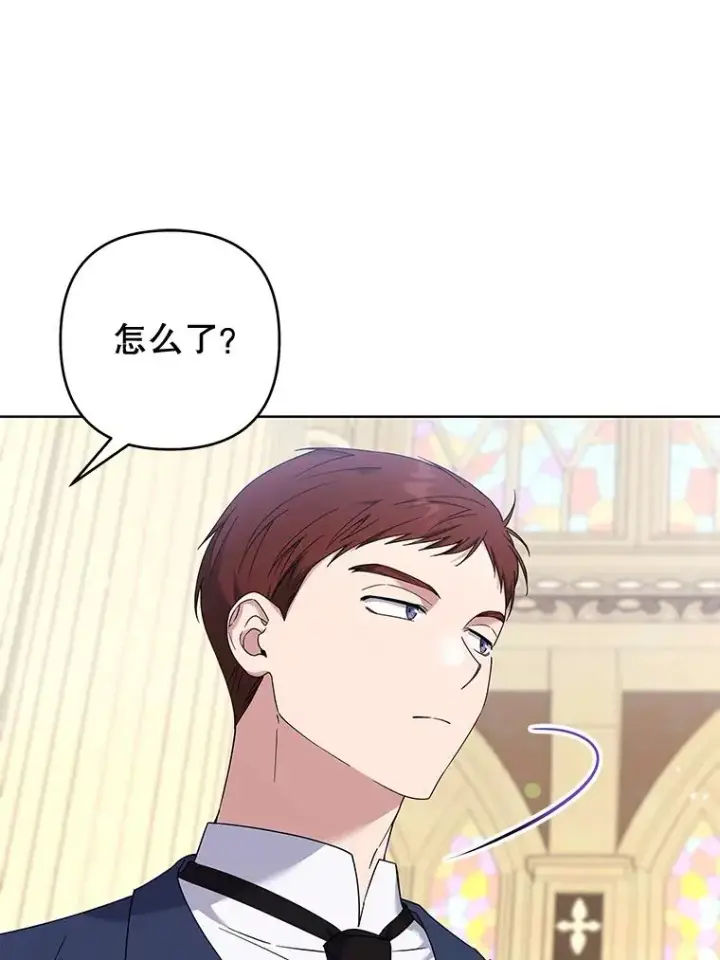 漫画《为了帮助你理解》110.成为继承人第70张图
