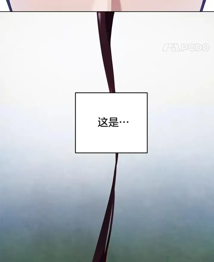 漫画《为了帮助你理解》114.公主，我也爱你。第76张图