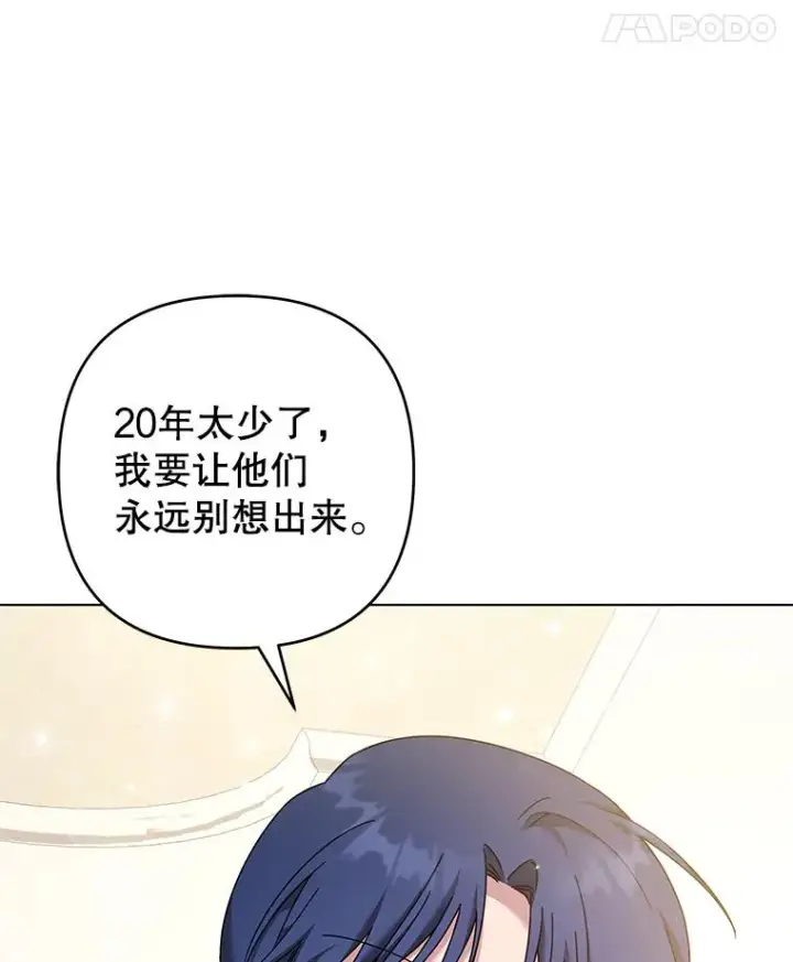 漫画《为了帮助你理解》121.还远远不够第34张图