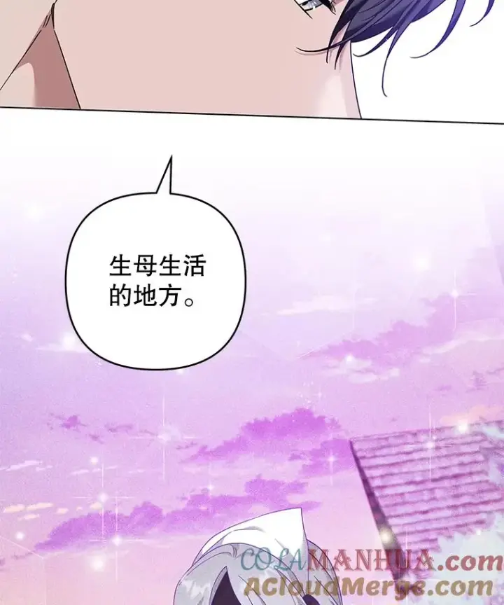 漫画《为了帮助你理解》123.出手第65张图