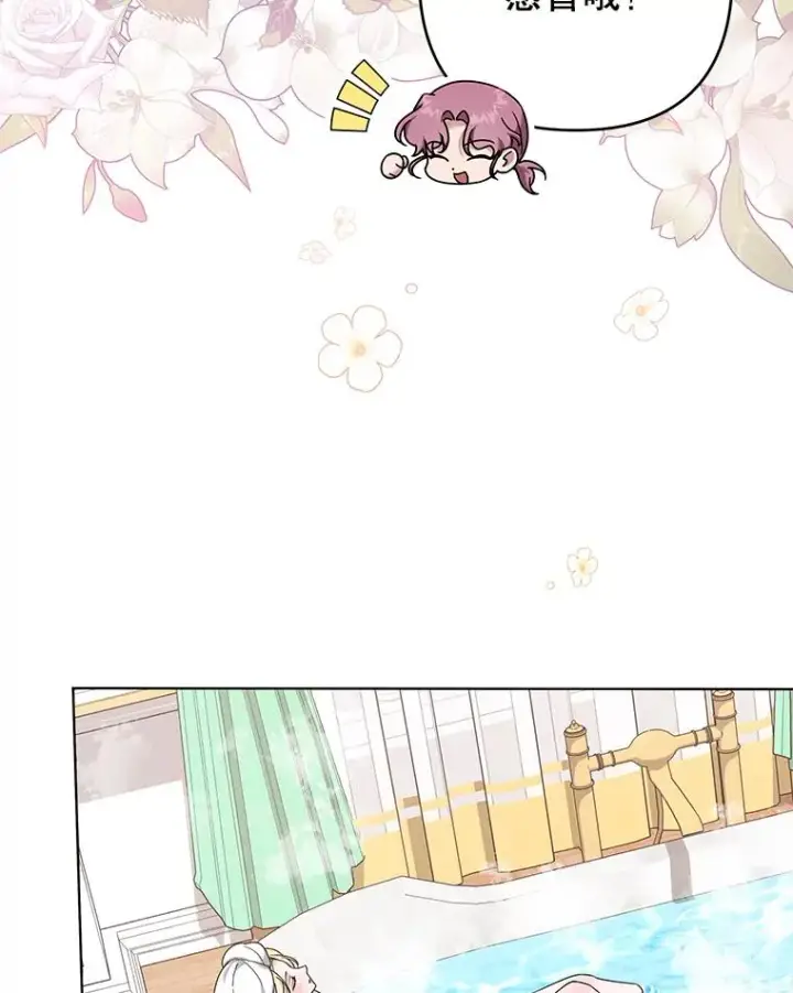 漫画《为了帮助你理解》123.出手第8张图