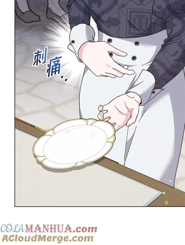 漫画《为了帮助你理解》124.南部的困境第73张图