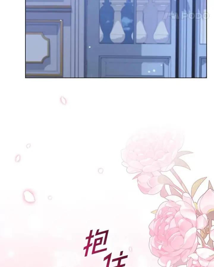 漫画《为了帮助你理解》125.你在的地方就是天堂第18张图