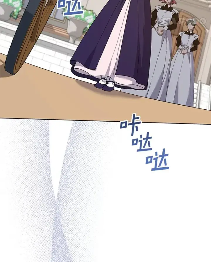 漫画《为了帮助你理解》144.御前失仪第18张图