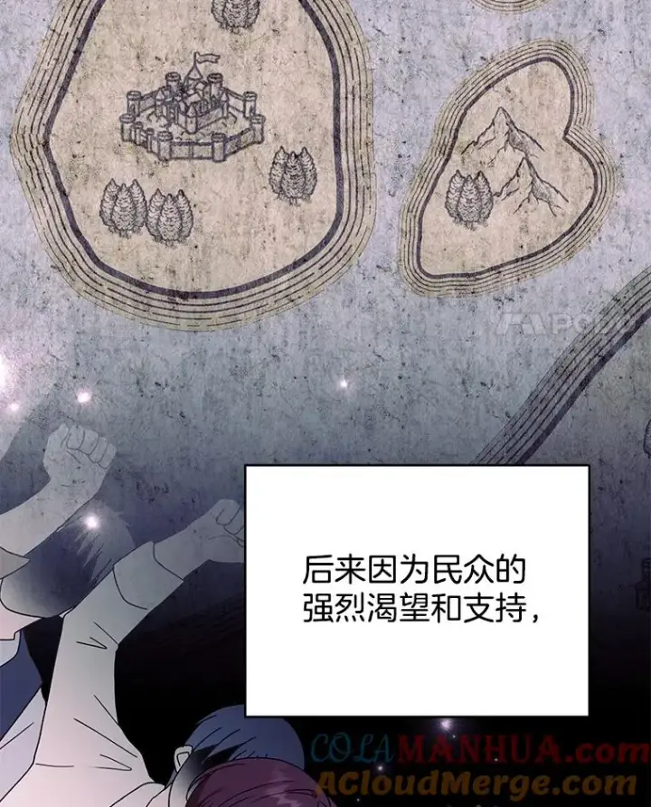 漫画《为了帮助你理解》148.母亲的理解第37张图