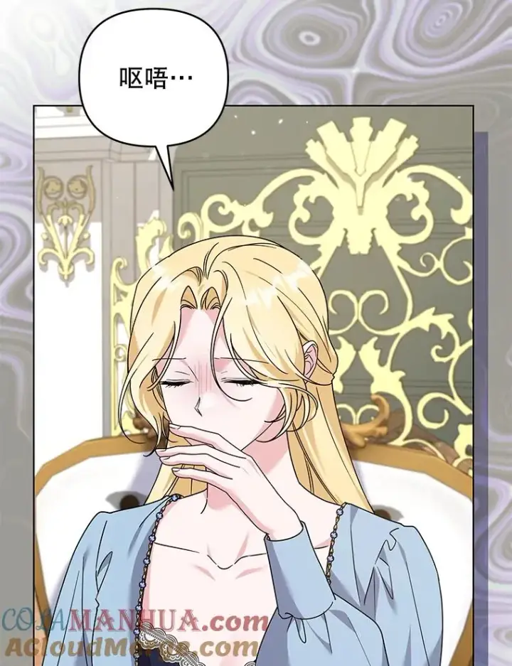 漫画《为了帮助你理解》148.母亲的理解第5张图
