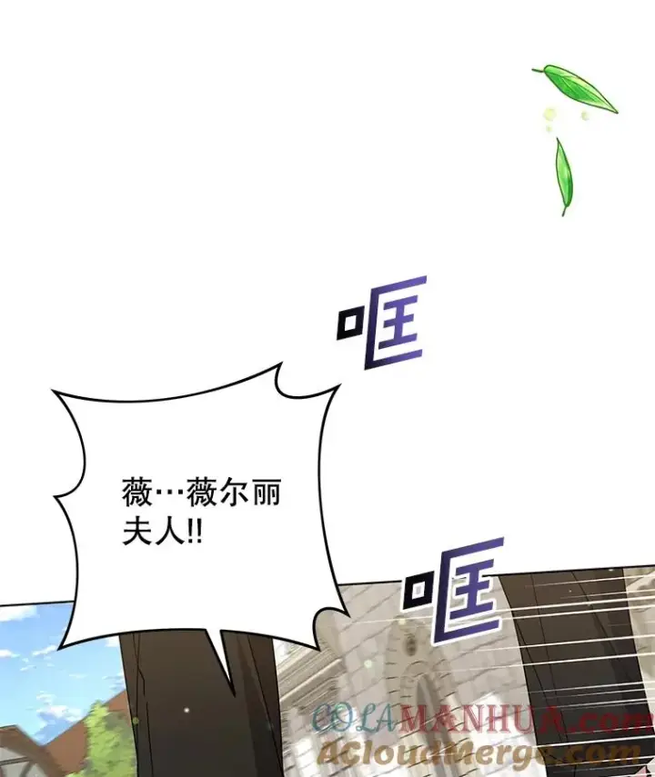 漫画《为了帮助你理解》148.母亲的理解第61张图