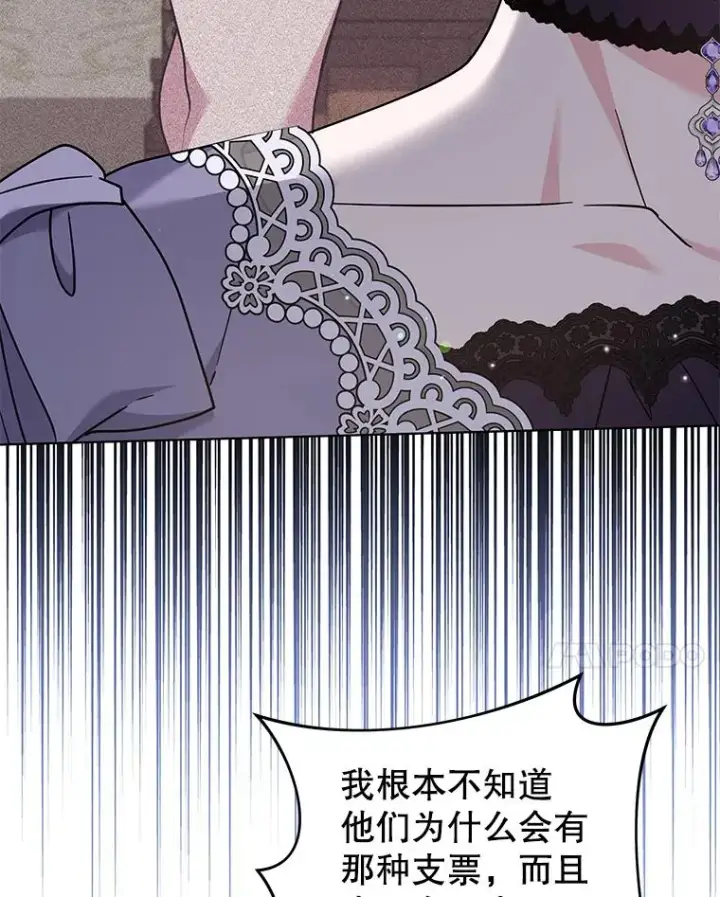 漫画《为了帮助你理解》148.母亲的理解第79张图