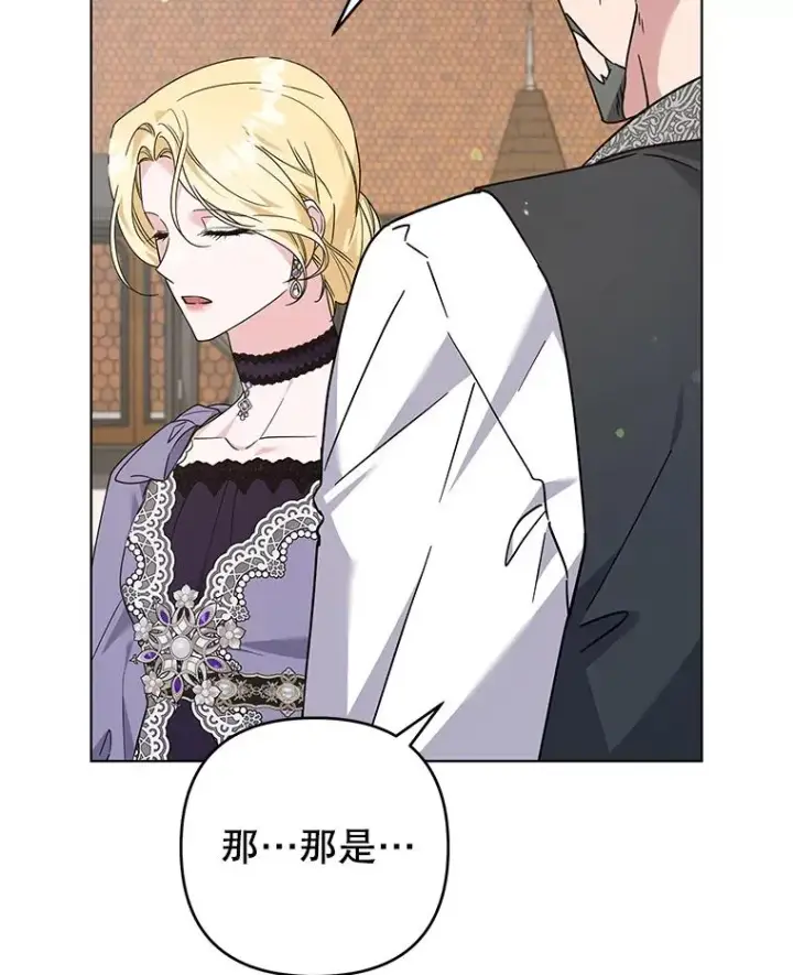 漫画《为了帮助你理解》148.母亲的理解第92张图