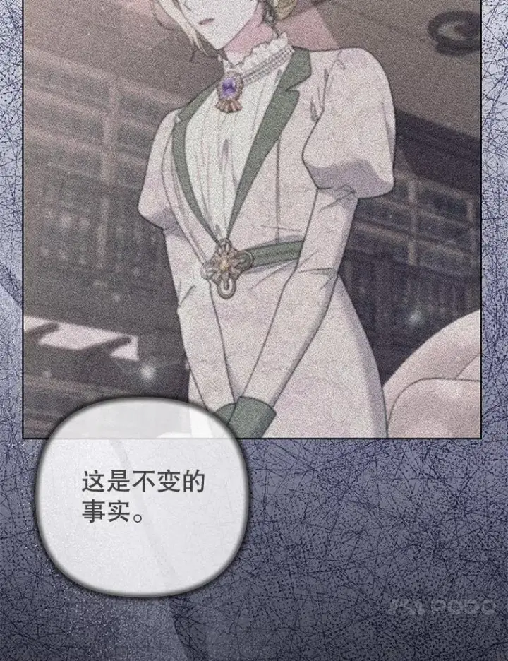 漫画《为了帮助你理解》148.母亲的理解第96张图