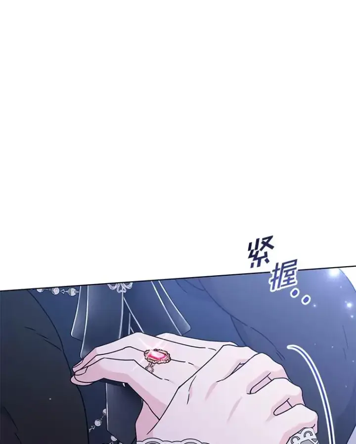 漫画《为了帮助你理解》152.新雪初降（本季完）第115张图