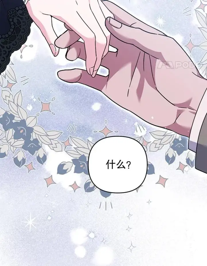 漫画《为了帮助你理解》152.新雪初降（本季完）第78张图