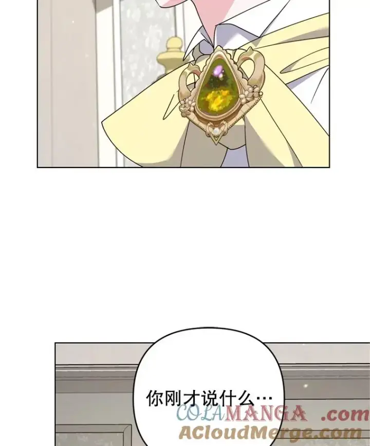 漫画《为了帮助你理解》160.幻想破灭第85张图