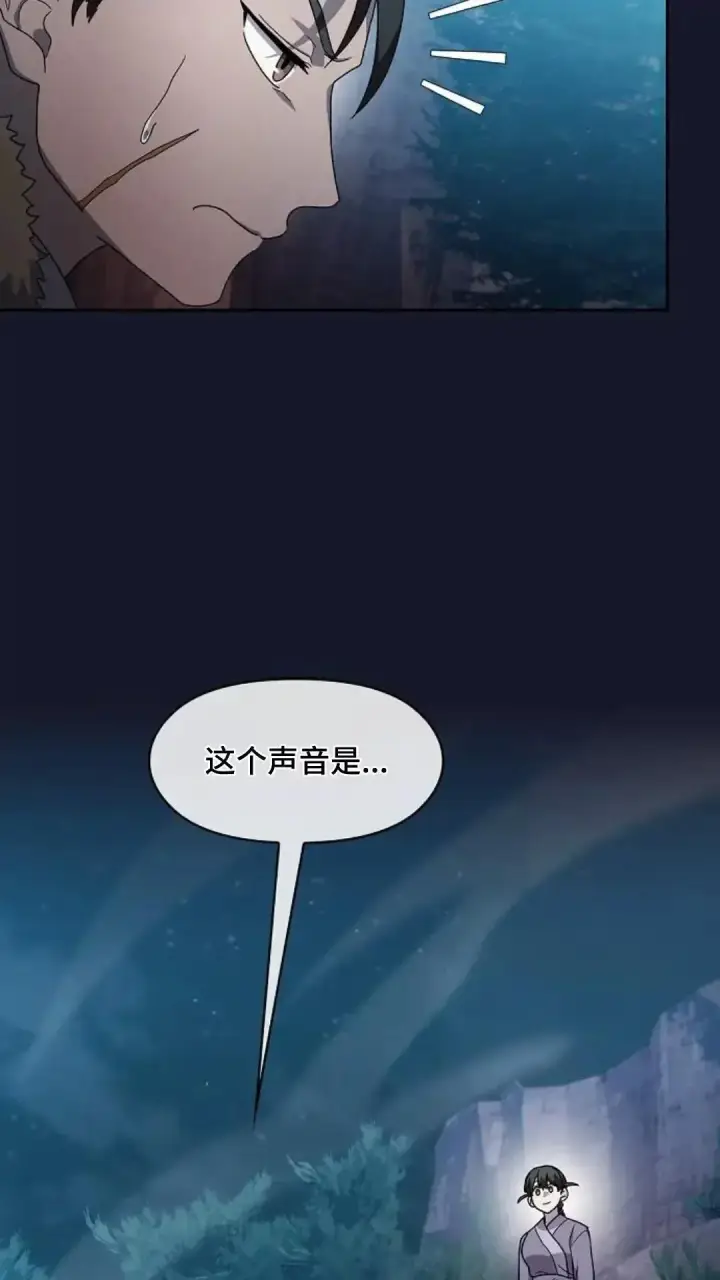 漫画《为智能文明生活而来》第34话第15张图