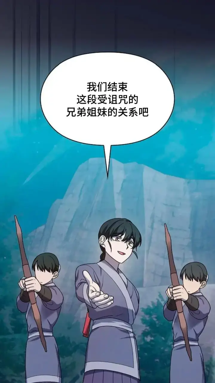漫画《为智能文明生活而来》第34话第24张图