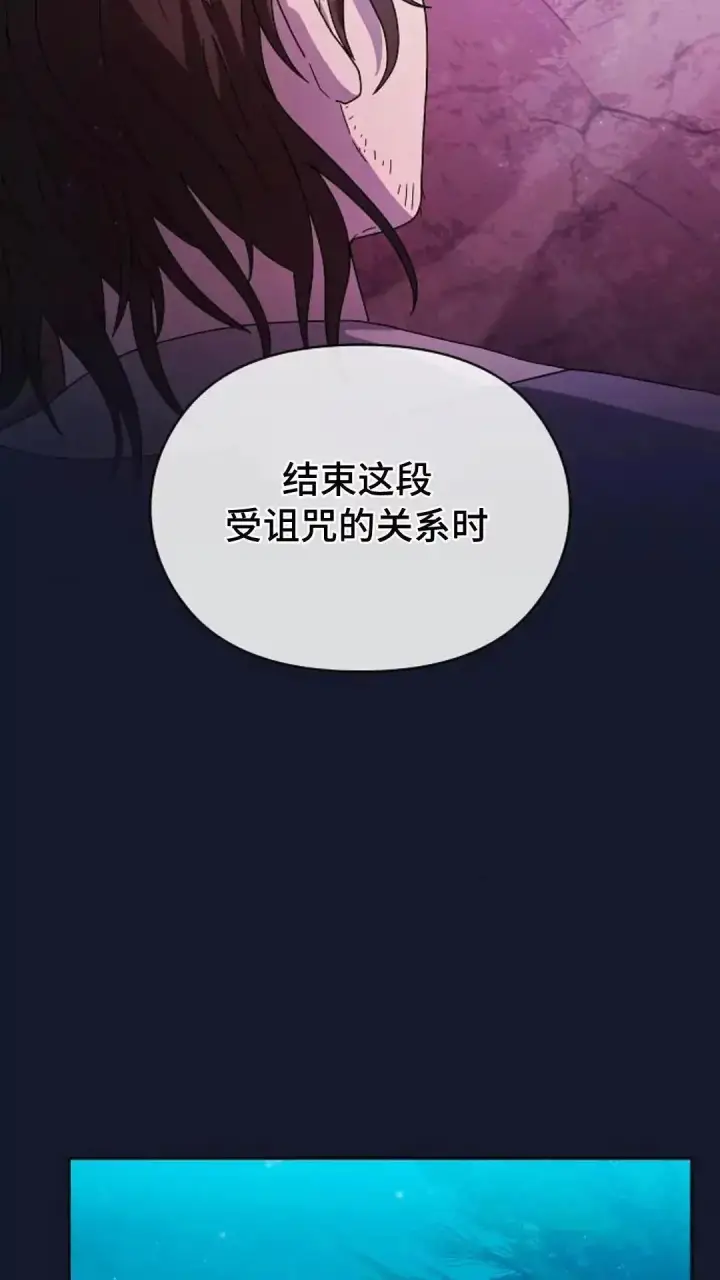 漫画《为智能文明生活而来》第34话第36张图