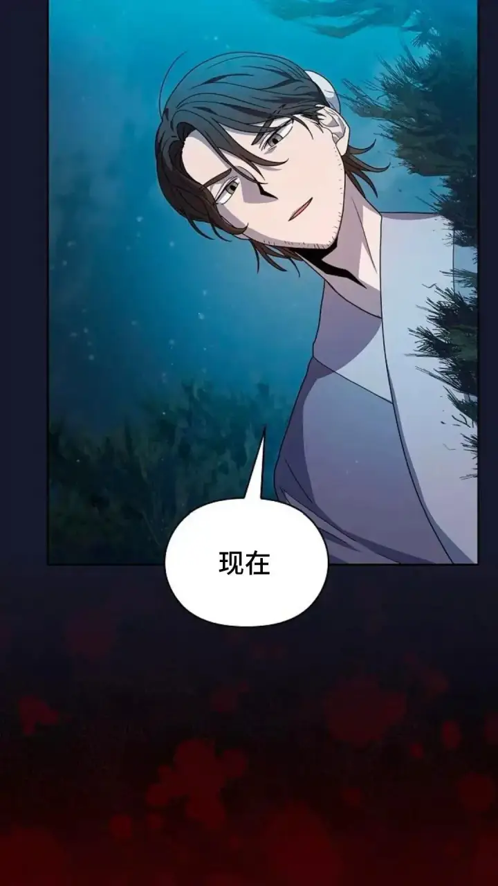 漫画《为智能文明生活而来》第34话第37张图