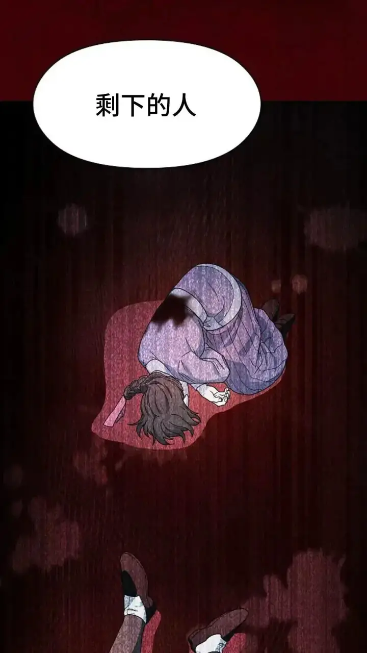 漫画《为智能文明生活而来》第34话第38张图