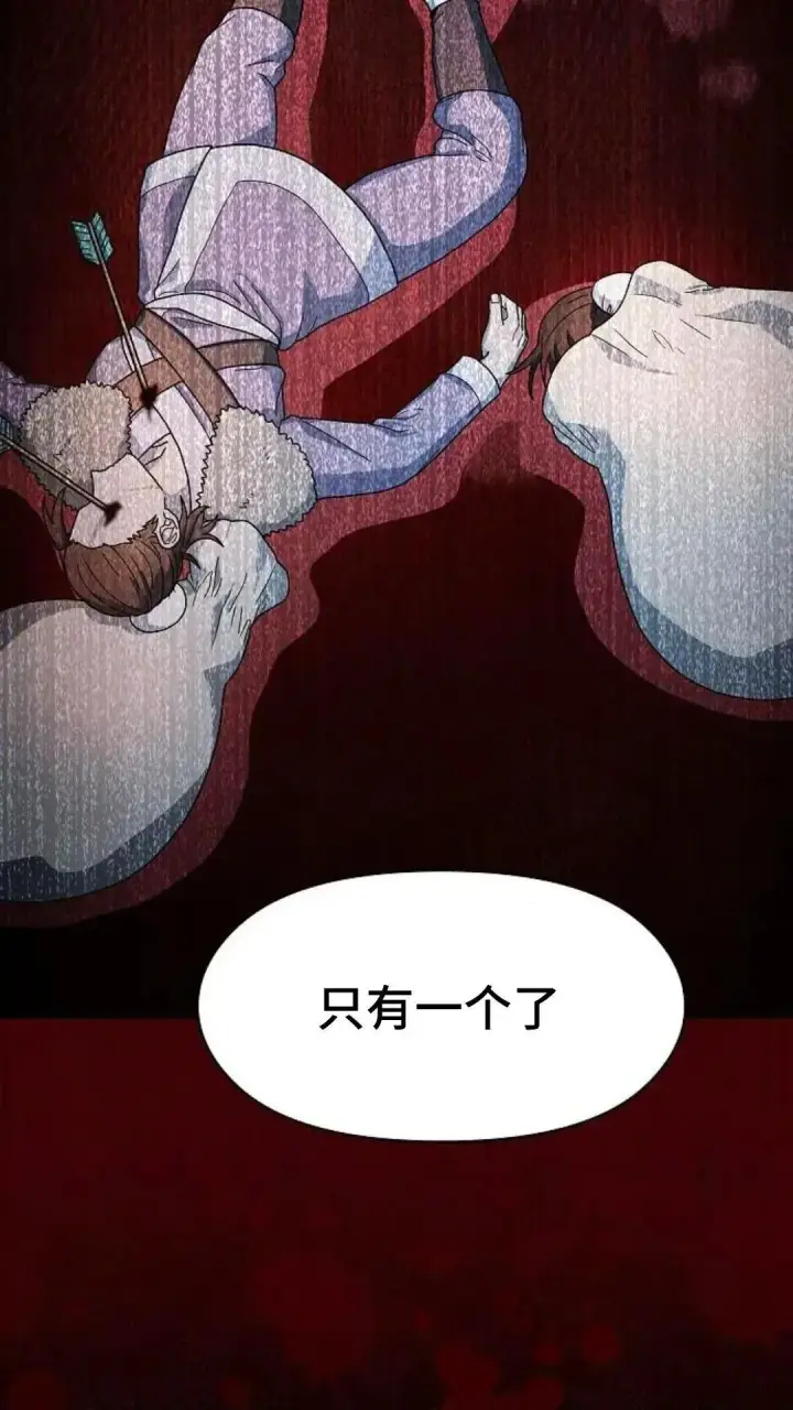 漫画《为智能文明生活而来》第34话第39张图
