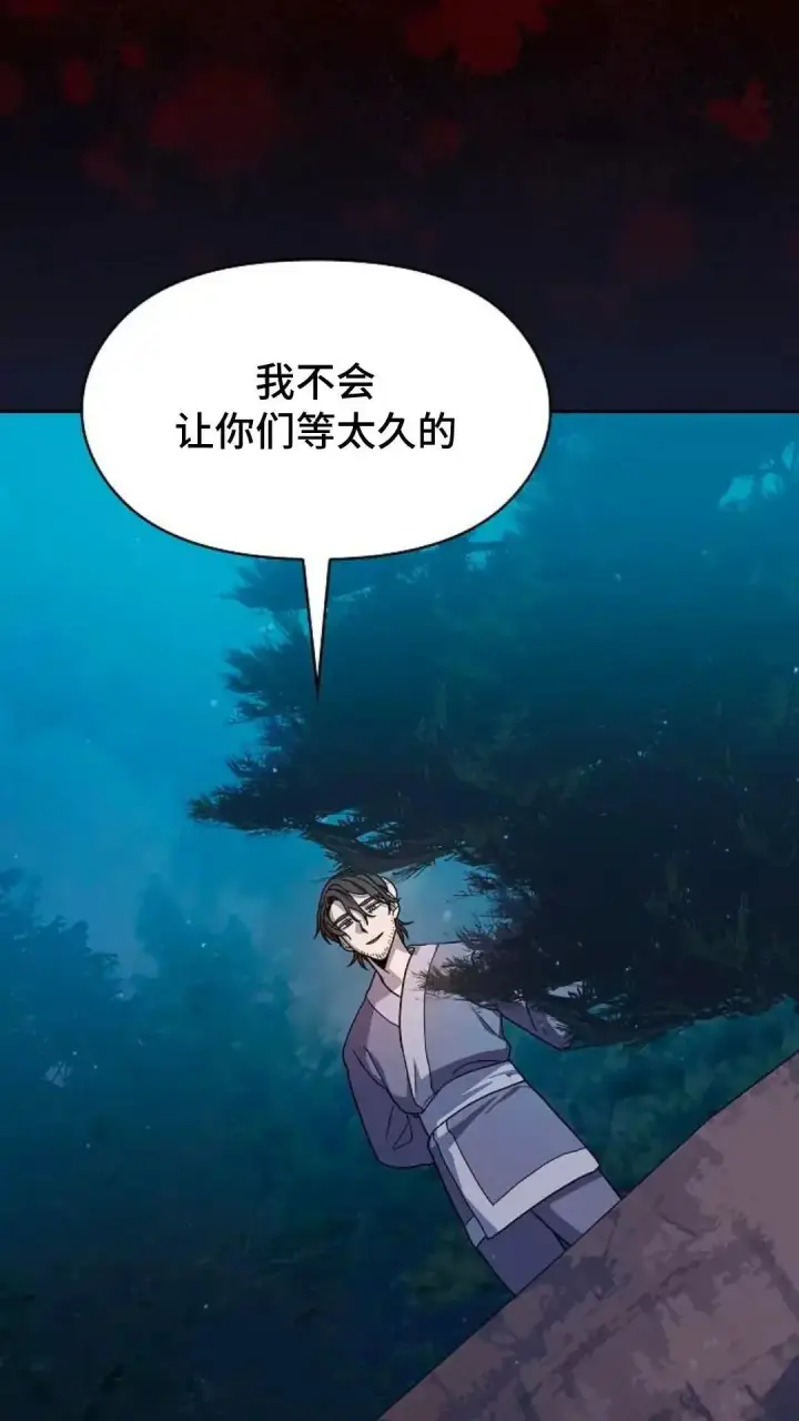 漫画《为智能文明生活而来》第34话第40张图