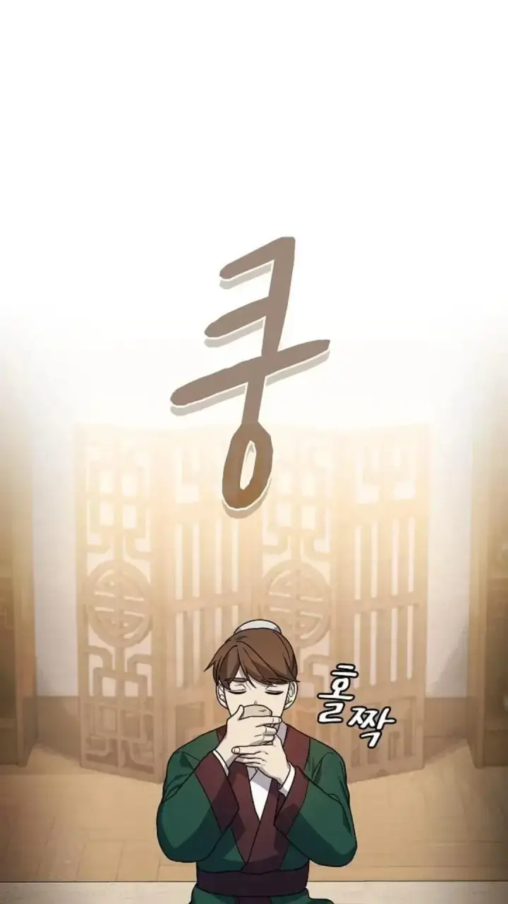 漫画《为智能文明生活而来》第34话第66张图