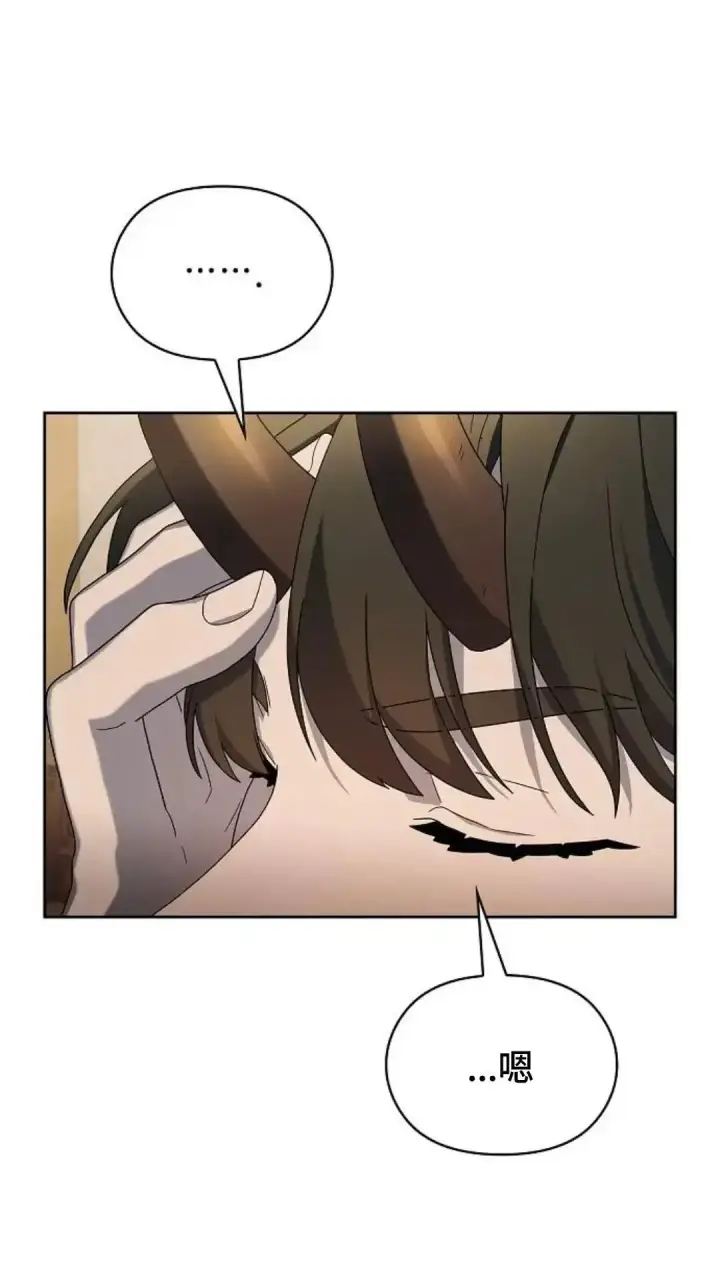漫画《为智能文明生活而来》第34话第73张图