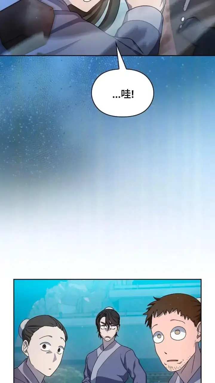 漫画《为智能文明生活而来》第35话第100张图