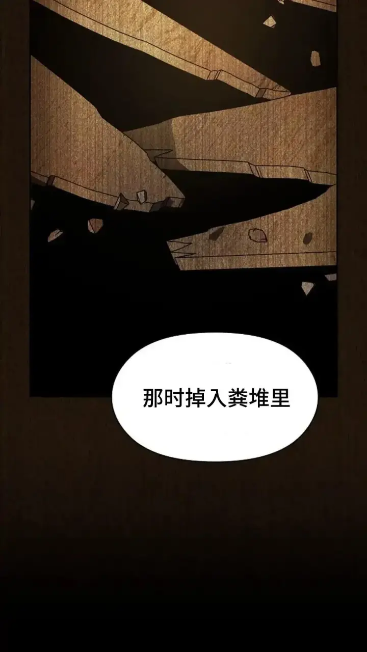 漫画《为智能文明生活而来》第35话第20张图