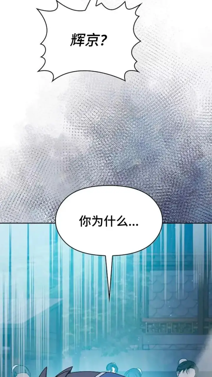 漫画《为智能文明生活而来》第35话第55张图