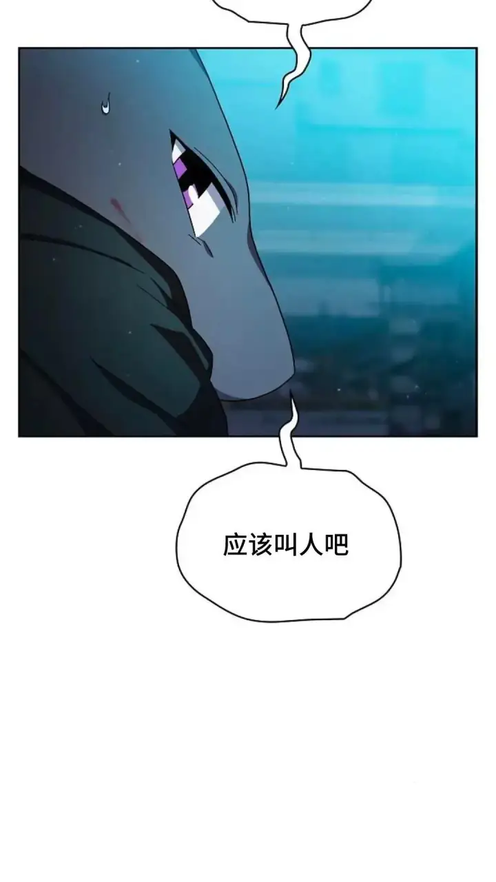 漫画《为智能文明生活而来》第35话第74张图