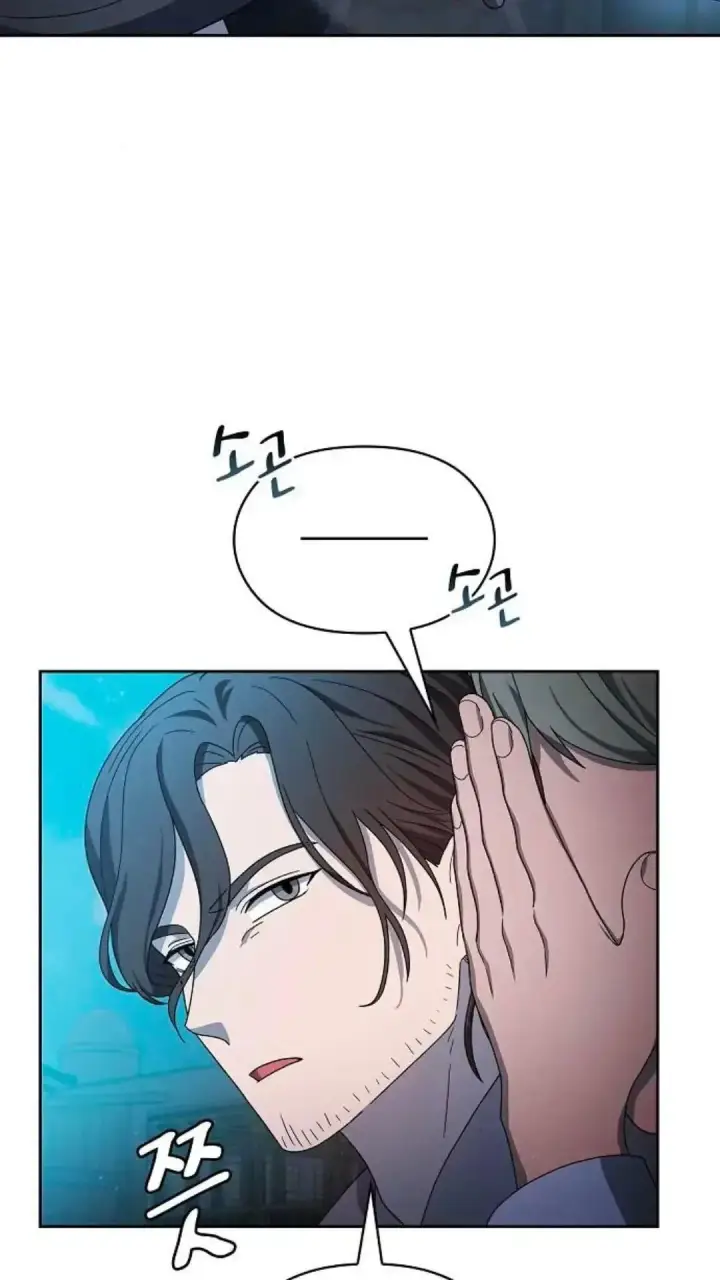 漫画《为智能文明生活而来》第35话第78张图