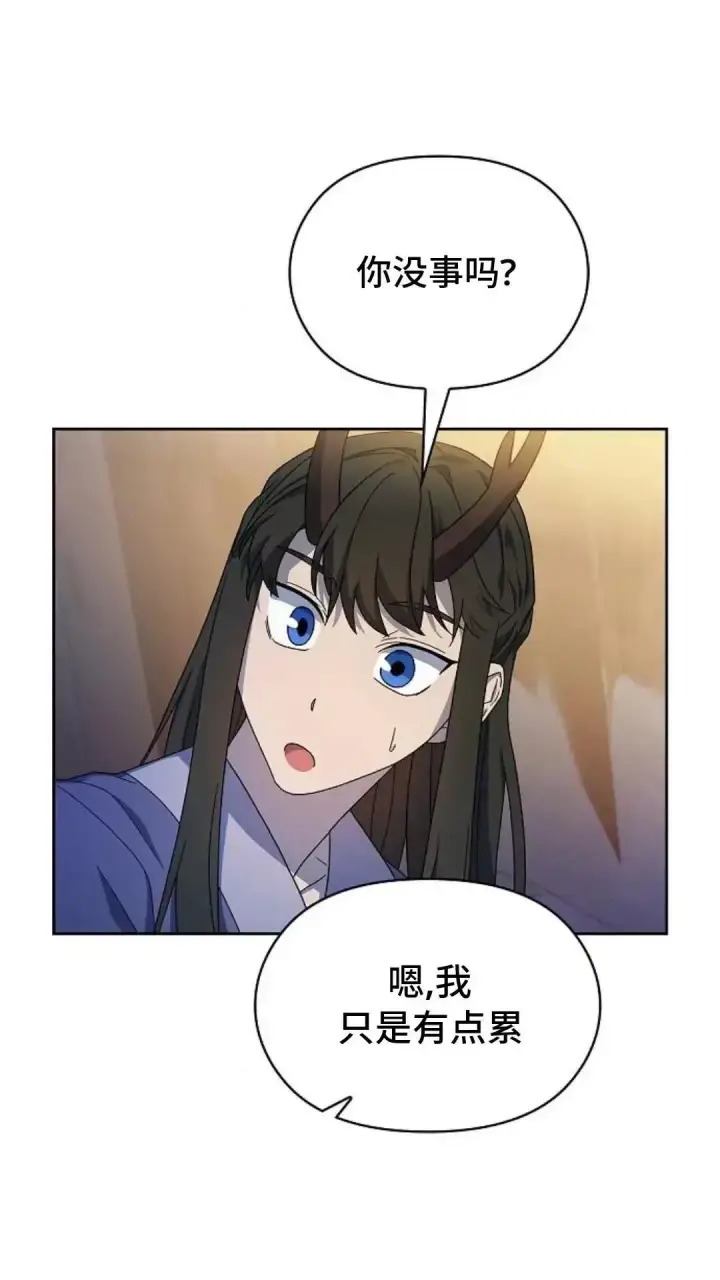 漫画《为智能文明生活而来》第37话第19张图