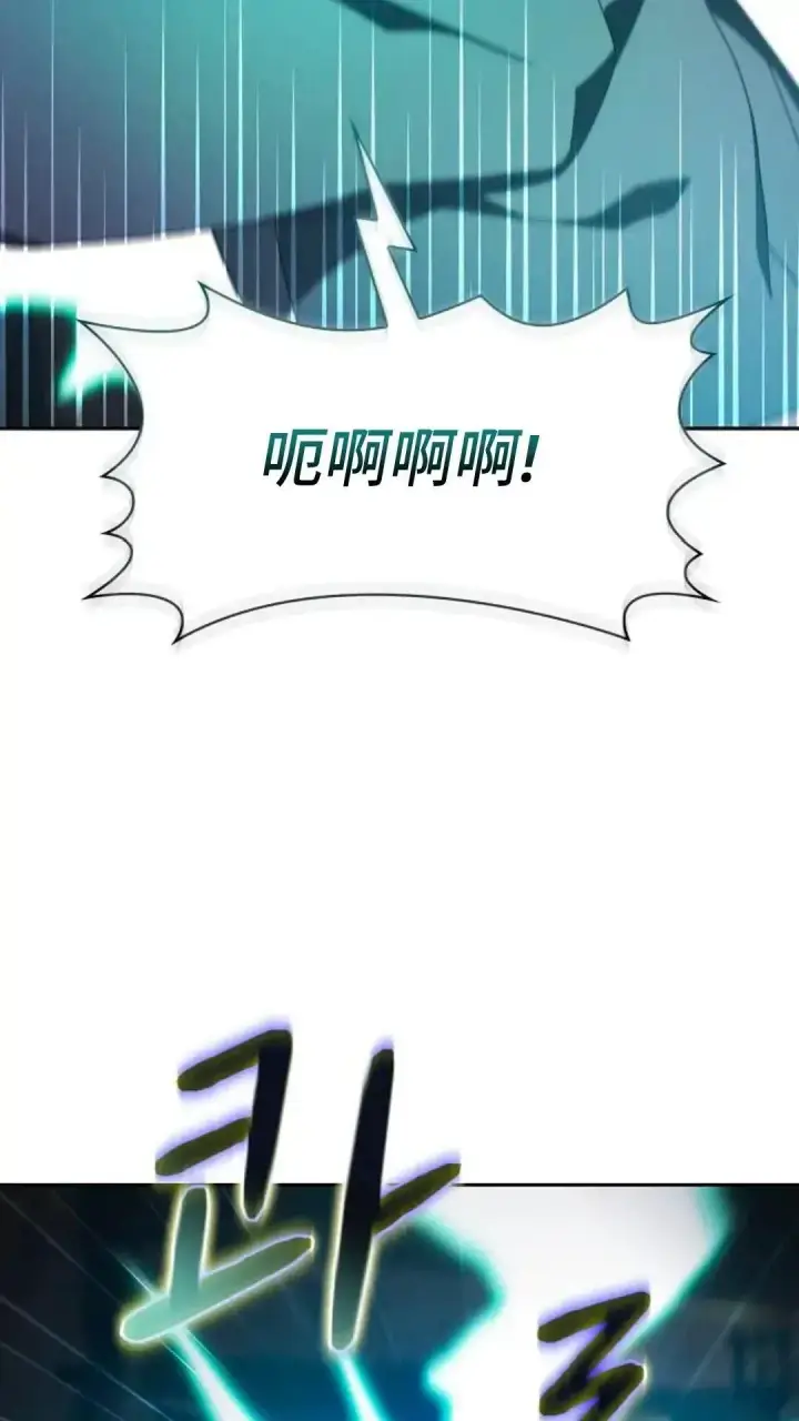 漫画《为智能文明生活而来》第37话第25张图