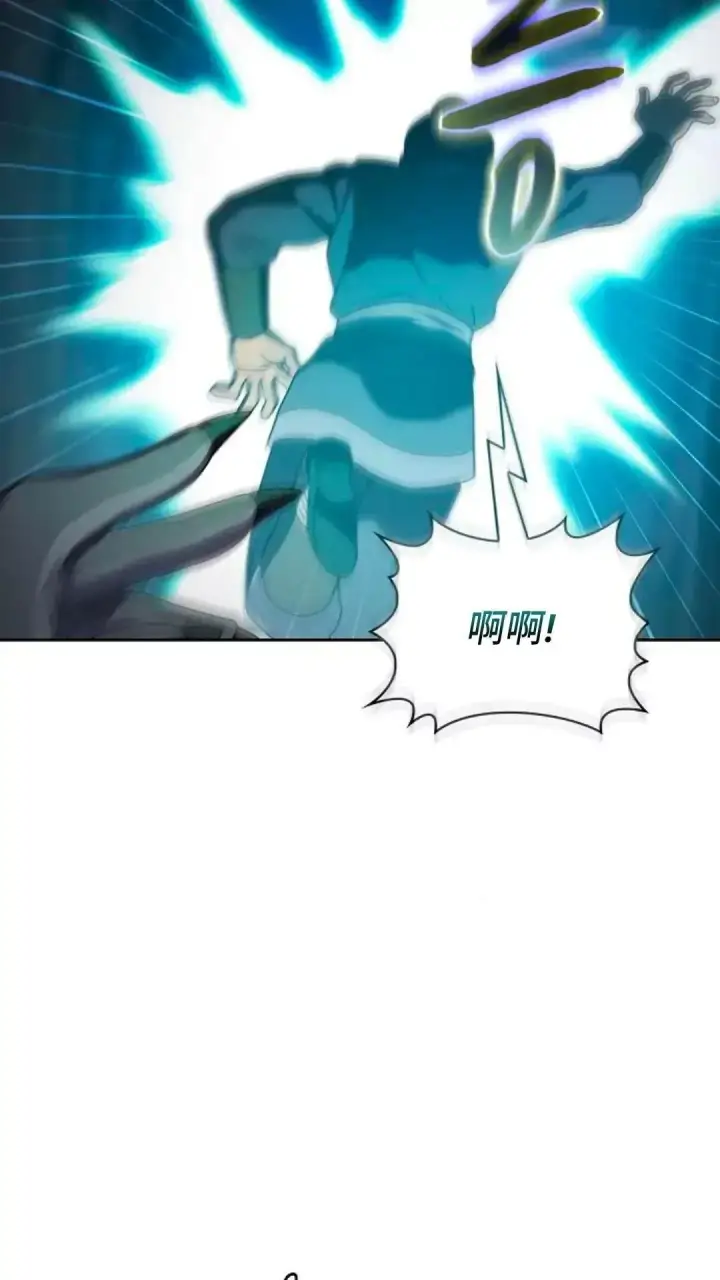 漫画《为智能文明生活而来》第37话第26张图