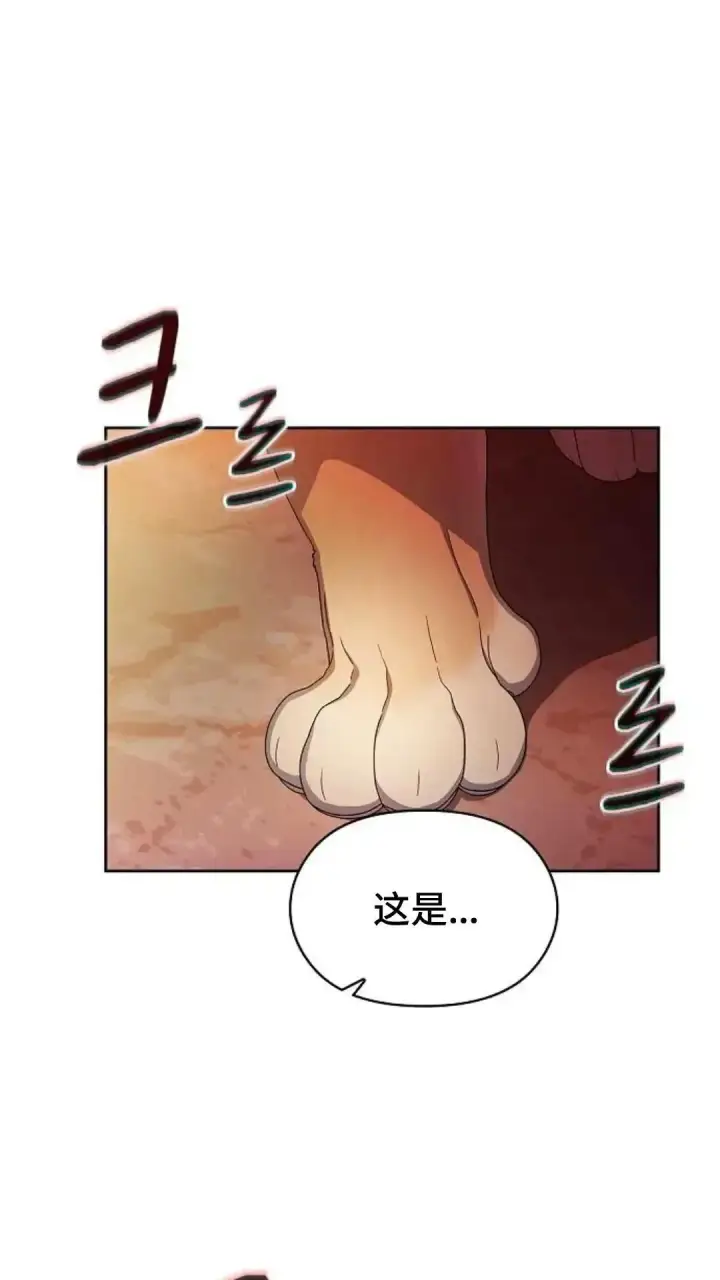 漫画《为智能文明生活而来》第37话第32张图