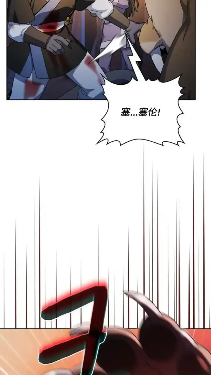 漫画《为智能文明生活而来》第37话第35张图
