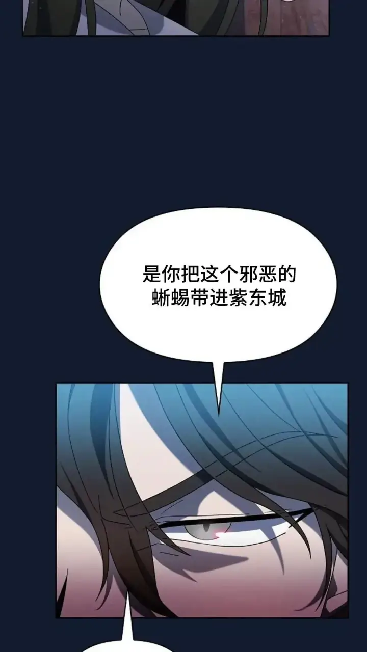 漫画《为智能文明生活而来》第37话第49张图