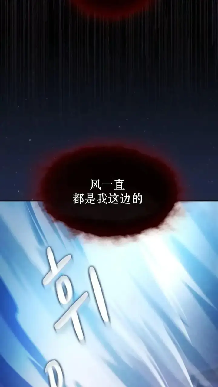 漫画《为智能文明生活而来》第37话第82张图