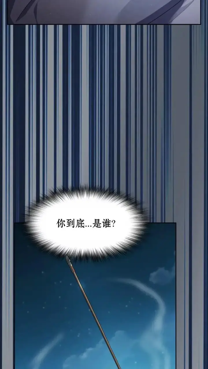 漫画《为智能文明生活而来》第37话第90张图