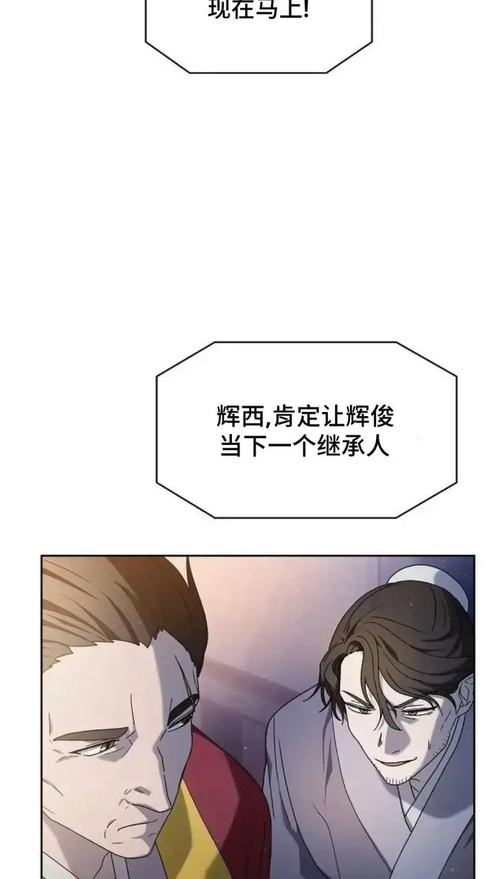 漫画《为智能文明生活而来》第38话第35张图