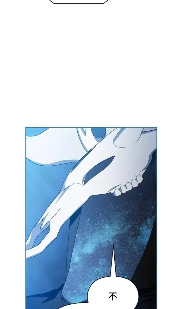 漫画《为智能文明生活而来》第38话第38张图
