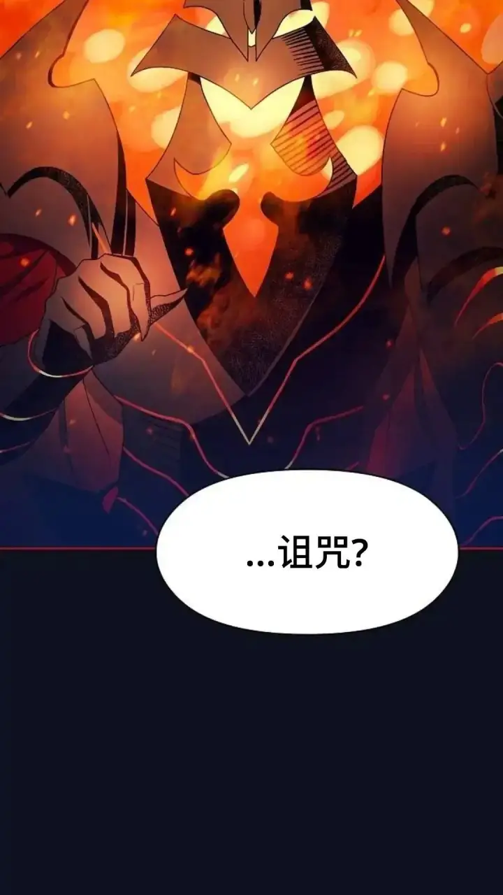 漫画《为智能文明生活而来》第38话第4张图