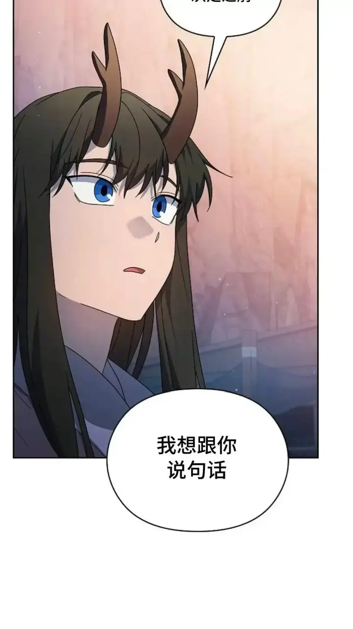 漫画《为智能文明生活而来》第38话第45张图