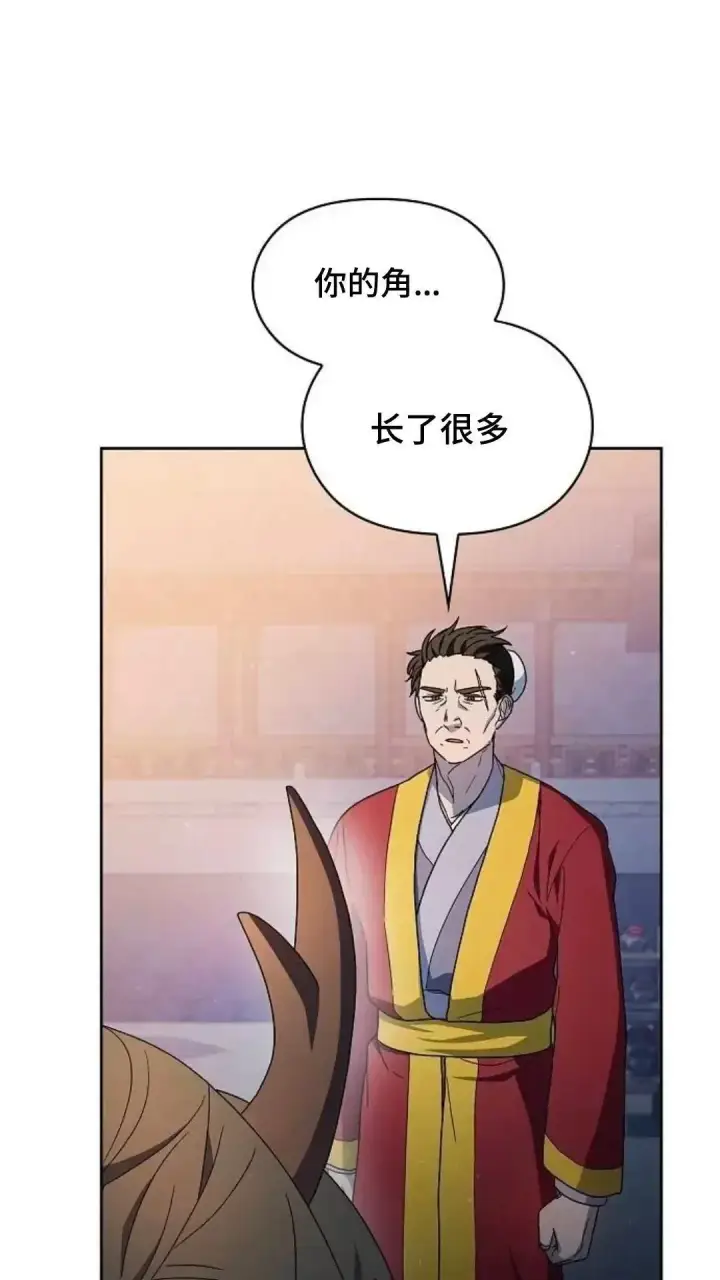 漫画《为智能文明生活而来》第38话第46张图